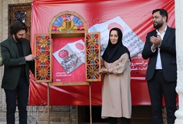 رونمایی از کتاب «عشق در محاصره» اثر کارشناس مسئول کانون قزوین